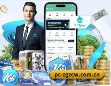 足彩网足球 APP