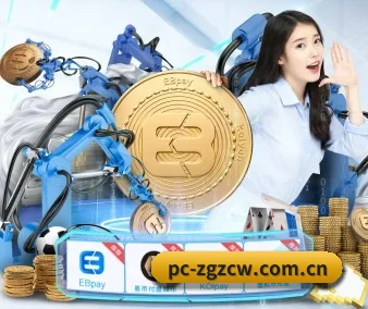 业务扩张
